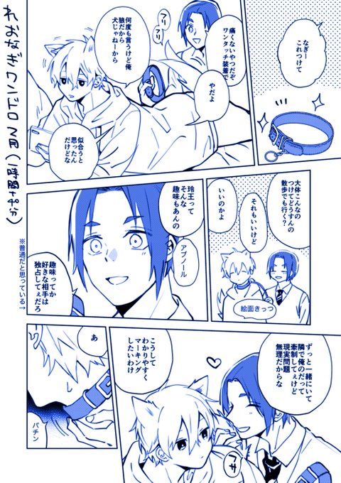 今月も開催ありがとうございます〜🙇‍♀️ 安定の1時間➕約40分