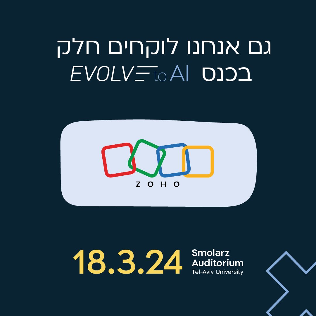 ZohoIsrael's tweet photo. ื ืชืจืื ืฉื!
#zoho #evolvetoAI @geektime https://t.co/vakKooIuSX