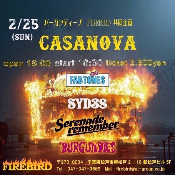 Burgundies55's tweet photo. さあ開催まで10日をきりました！

■2月25日(日)新松戸ファイヤーバード
バーガンディーズ&amp;ファイヤーバード共同企画
"CASANOVA"
開演18:00 開場18:30
¥2,500＋1D
[��演]
・FABTONES
・SYD38
・Serenade remember
・バーガンディーズ

#firebird
#バーガンディーズ
#syd38
#fabtones
#serenaderemember https://t.co/Wehe1K1Ncy