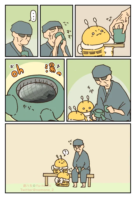 (2/2) 