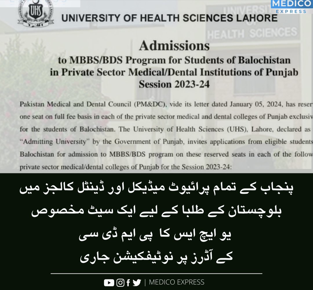 Medico_express_'s tweet photo. One seat reserved in All private medical and dental colleges of Punjab for Balouchistan students #uhs #pmdc #MedicoExpress https://t.co/5Zfiiu5grR