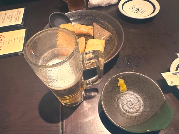 おでん!!! 