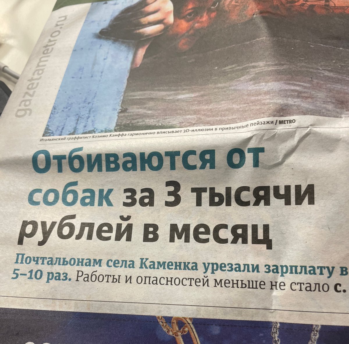 umruiliumru's tweet photo. Лютая выживалка. https://t.co/fl2LhAIr3g