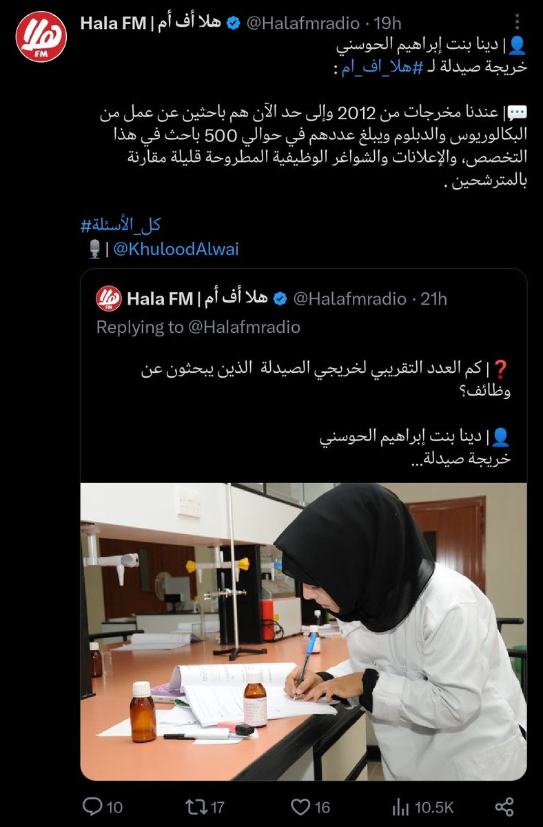 takeapill00's tweet photo. معاليك @dralsabti الشباب طاقة متدفّقة، وهمّة متوثّبة، والطاقة لا بدّ أن تُستثمر، لا أن تُبدّد.

@w41777
@mansoorzaher
@maawali_k 
@dralsabti 
@OmaniMOH 
@OMAN_MOF 
@Labour_OMAN 
@omaninfo1  

#الصيادله_يناشدون_وزير_الصحه https://t.co/8ypHnj3n5z