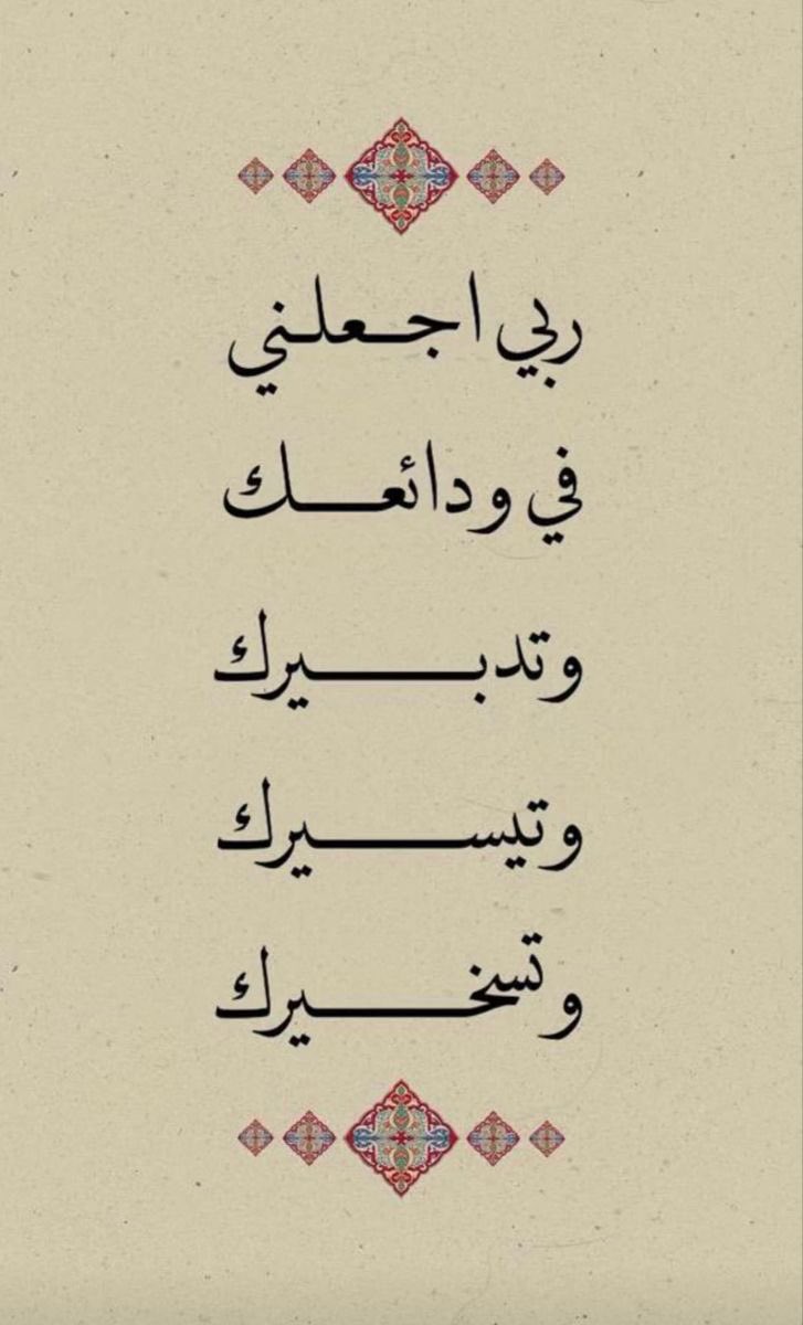takeapill00's tweet photo. معاليك @dralsabti الشباب طاقة متدفّقة، وهمّة متوثّبة، والطاقة لا بدّ أن تُستثمر، لا أن تُبدّد.

@w41777
@mansoorzaher
@maawali_k 
@dralsabti 
@OmaniMOH 
@OMAN_MOF 
@Labour_OMAN 
@omaninfo1  

#الصيادله_يناشدون_وزير_الصحه https://t.co/8ypHnj3n5z