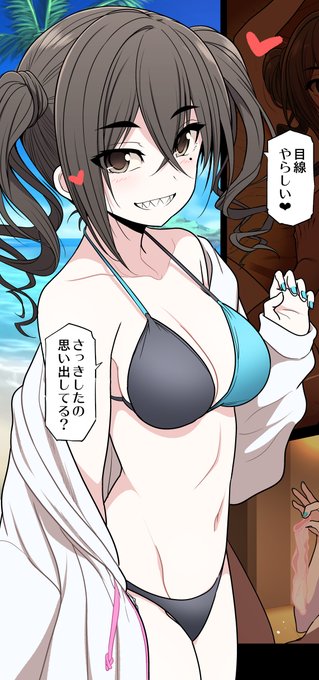 【シンデレラガールズ絵】ジゴ砂塚あきらチャン水着 