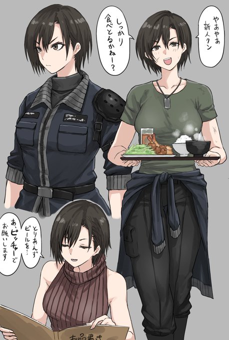 少尉さん 