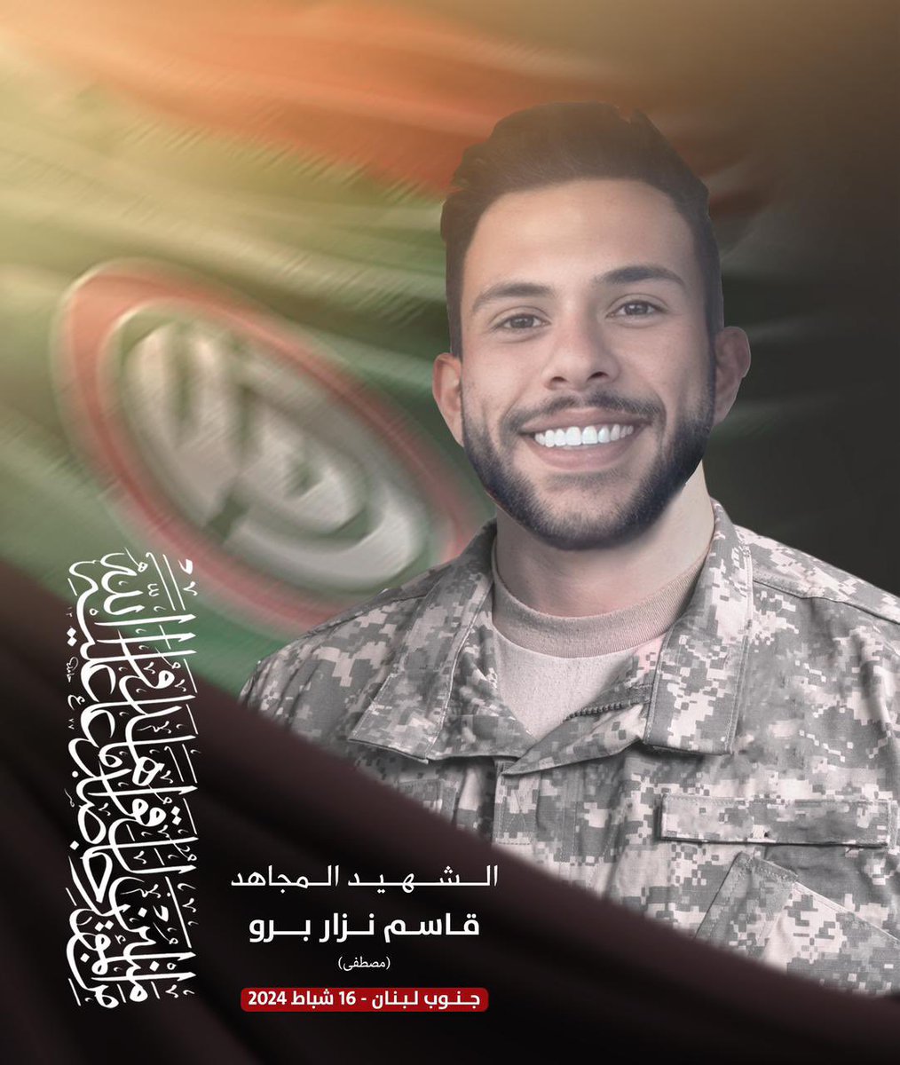 AliHaidar_11's tweet photo. بمزيدٍ من الفخر والإعتزاز تزفّ أفواج المقاومة اللبنانية "أمل" 
الشهيد المجاهد علي حسن عيسى (فلاح) من بلدة جبشيت مواليد ١٩٧١

الشهيد المجاهد  محمد حسين سعيد (ابو مريم) من بلدة القصيبة  مواليد  ١٩٩٥

الشهيد المجاهد  قاسم نزار برو  (مصطفى) من بلدة الشرقية https://t.co/D9ErM80dNx