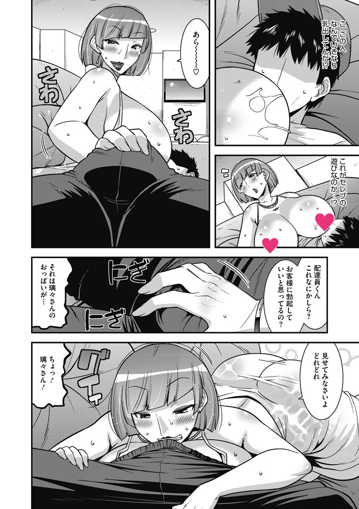 【いよいよ明日発売‼️】
歌麿先生( @gostovi )の
最新コミックス『妻たちは甘く啜る』が
明日の2月20日(火)発売になります🎉
SEXが好きでたまらない💕
デカパイ奥様の生態を覗き見できる5作品を収録🌟
お求めはコチラから‼️
https://t.co/AbDEZIPVMG