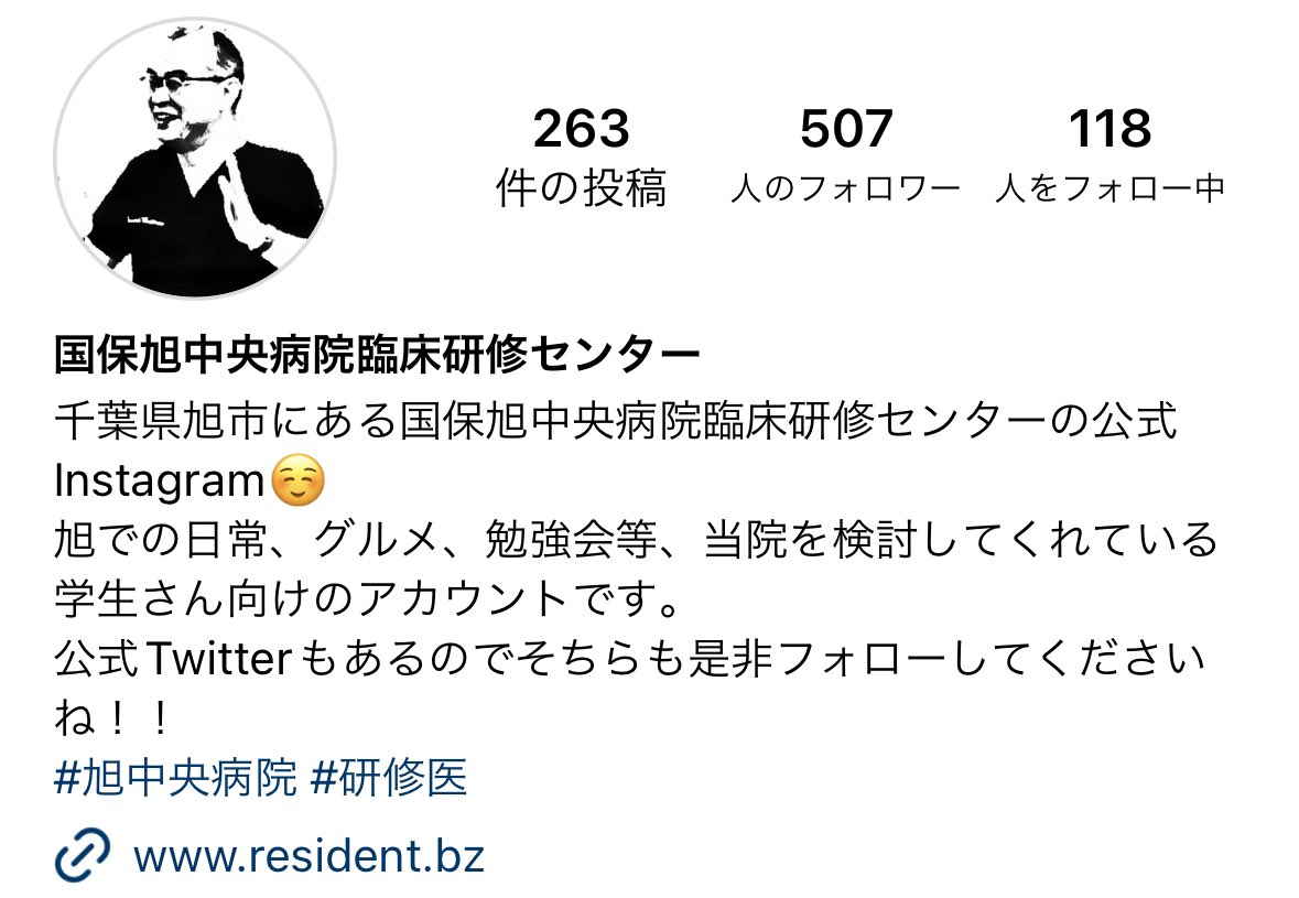 AGH_edu's tweet photo. Instagramでも当院の研修医の様子、旭の魅力を発信しています！
ぜひフォローよろしくお願いします！

https://t.co/tRBPxRTnlx https://t.co/6B0GzAnT0g