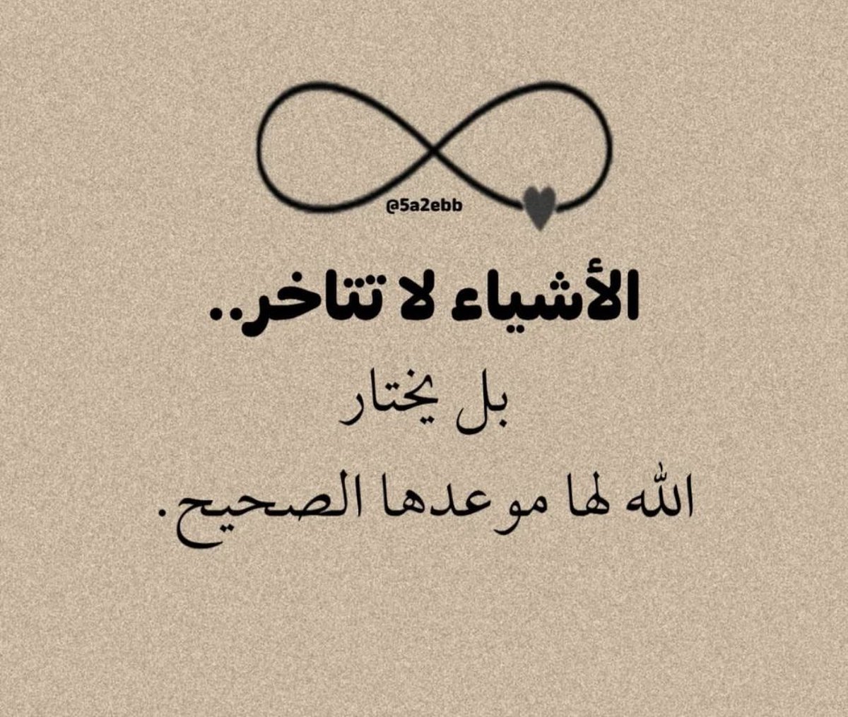 mene94a2's tweet photo. القادم بإذن الله أفضل
 كلنا يقين بمساعيكم الخيرة 

نناشدكم لأنكم منا و نحن منكم .. و أنتم أُهل للتطوير و تحقيق الأفضل لهذا الوطن.
@dralsabti 
#الصيادله_يناشدون_وزير_الصحه https://t.co/pjkisX5dEL