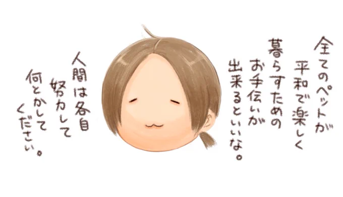 らくがき古賀。