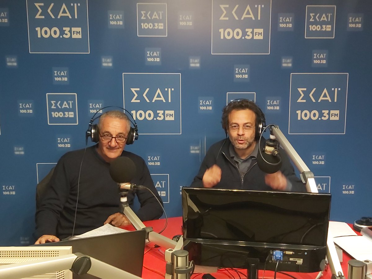 EPAPSY's tweet photo. 📻 Ο @StylianidisSt στα «Στιγμιότυπα» του
@skaigr με τον @VasKoufopoulos.

(Ακούστε από το 00:55:00) ⤵️

https://t.co/YZfs2JIZ2O https://t.co/Z0lW6FX2hs
