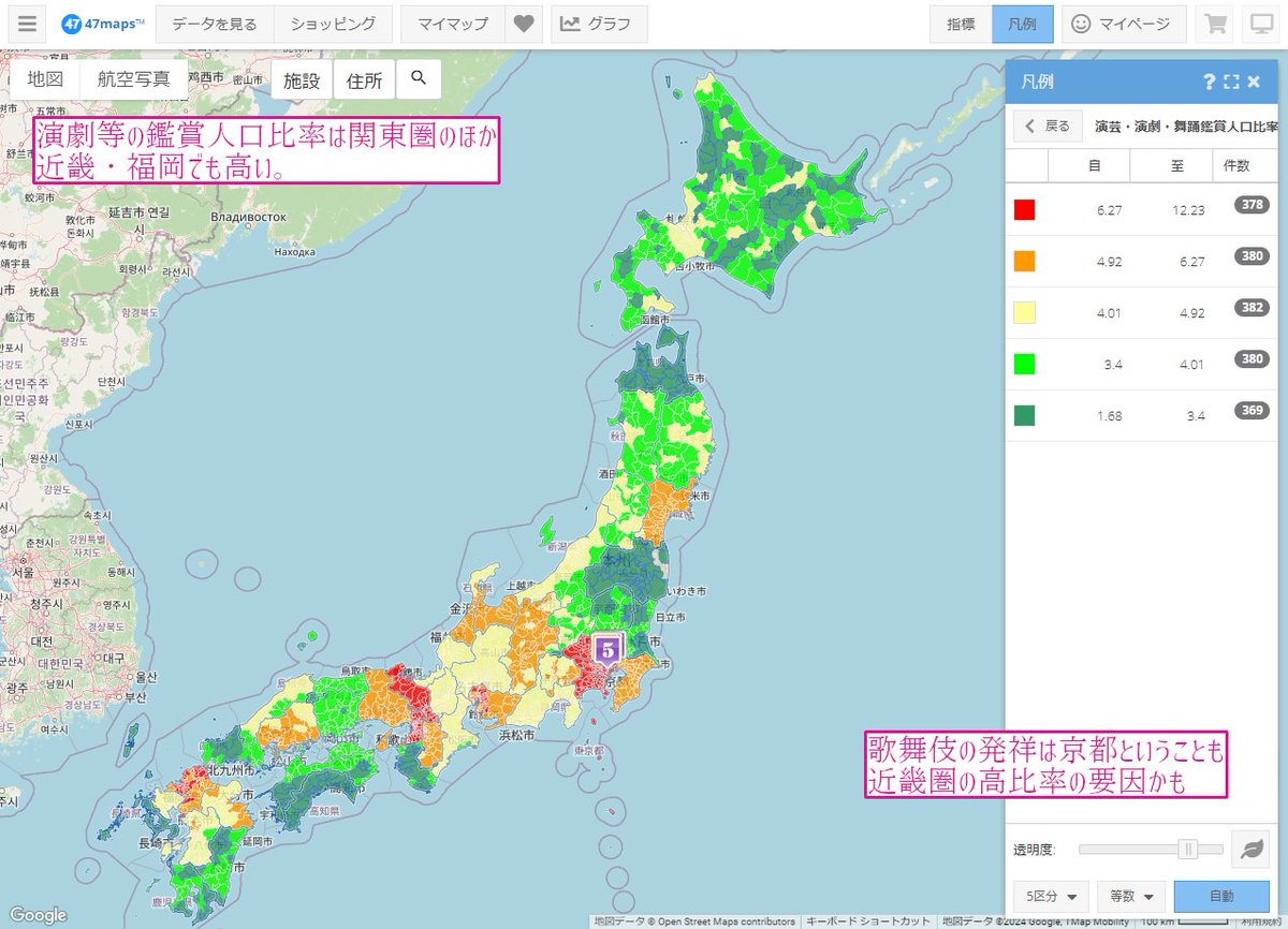 1607年のこの日、初めてかぶき踊りが披露されたことから、 #歌舞伎の日 となっています。 そこで演芸・演劇等の鑑賞人口比を見ると、三大都市圏や福岡県で高い状況。中でも東京・神奈川・埼玉はその比率が高く、劇場等の多さの影響も大きいとみられます。 miena.nsc-idc.jp/47maps/index.d…