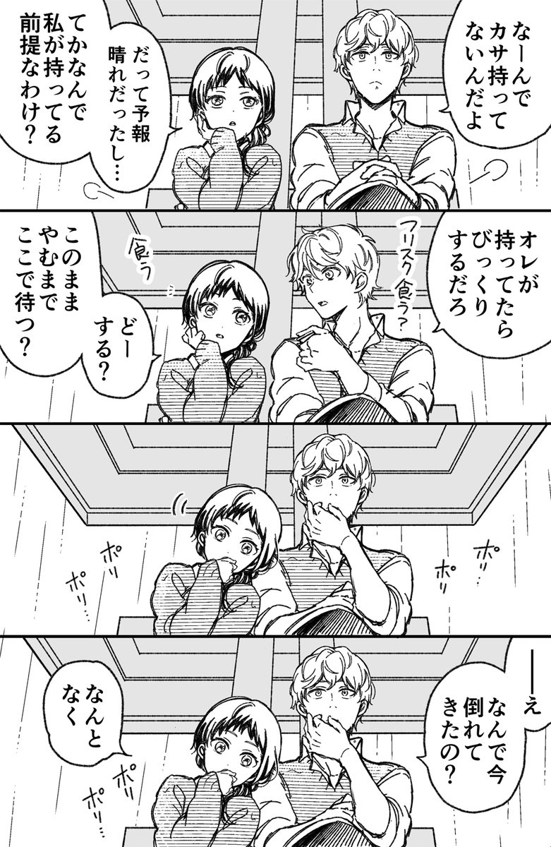 (8/10) 