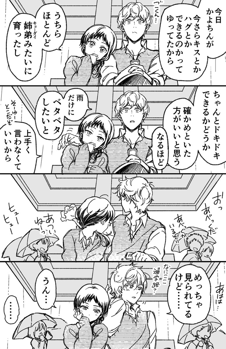 (8/10) 
