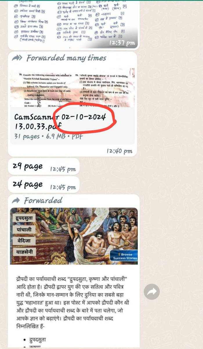 113_vishnu's tweet photo. "संघर्षों के साये में इतिहास हमारा पलता है। जिस ओर जवानी चलती है, उस ओर ज़माना चलता है।।"

@myogiadityanath मा० योगी जी, RO ARO परीक्षा हर हाल निरस्त करके पुनःपरीक्षा की घोषणा आज ही चाहिए
#CANCEL_ROARO2023_EXAM #YOGI_JI_WE_WANT_REEXAM
@CMOfficeUP  @narendramodi @TheLallantop .. https://t.co/GtvIGzBFEv