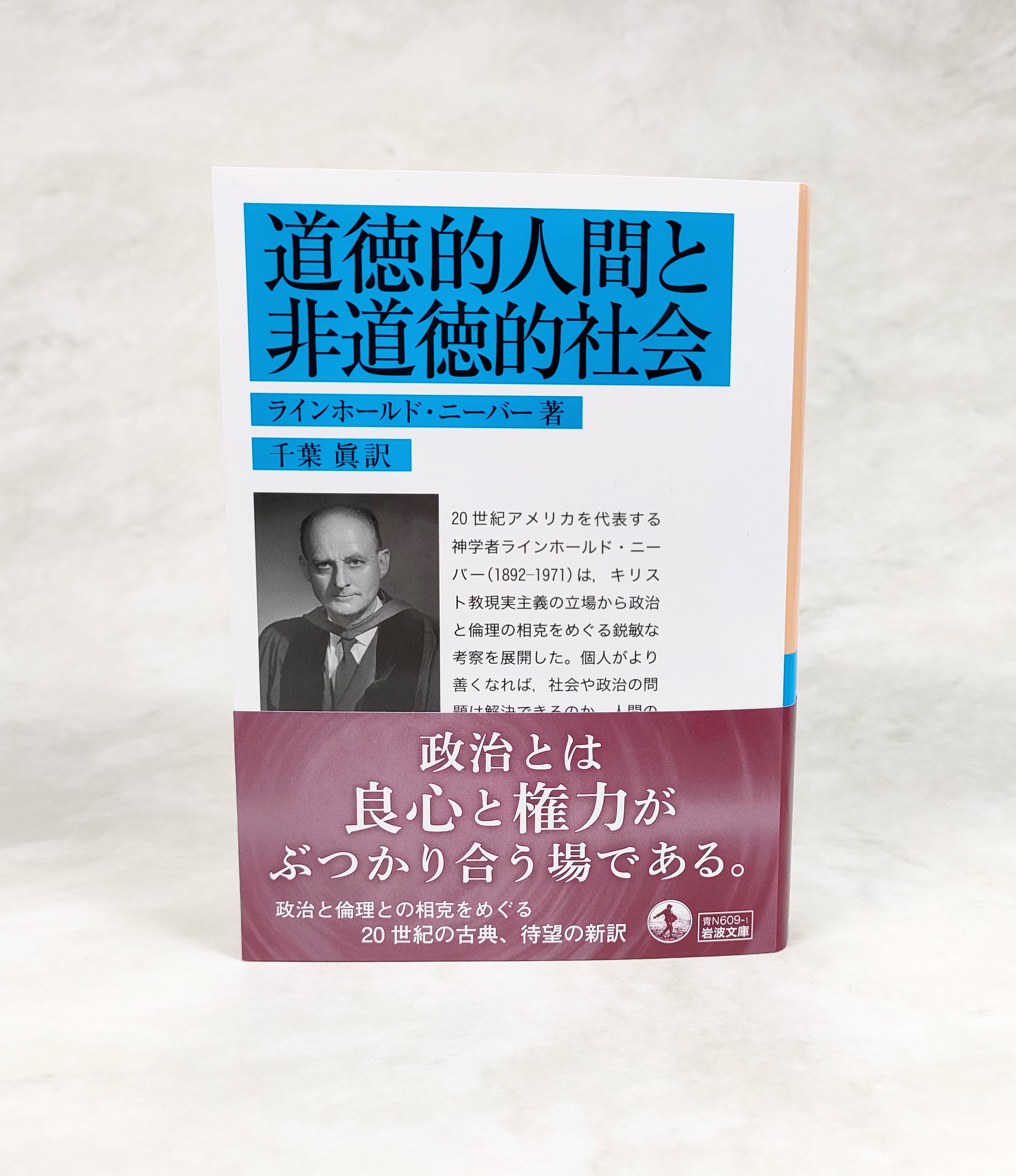 岩波文庫編集部 on X: 