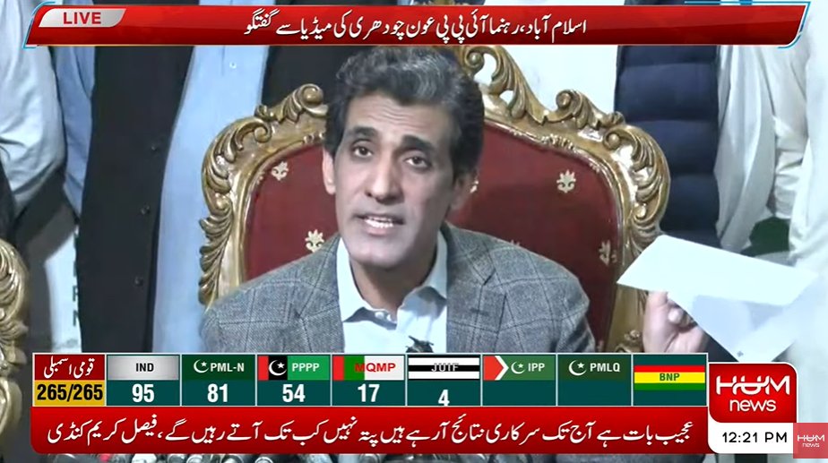 fhatesall's tweet photo. There's no way this clown shared screenshots of "Election Commission Parody account" in his press conference 😭

"Yeh zayada parhe likhe bhi nahi aur yeh koshish bhi ni krte" https://t.co/qdy4xSQNZx