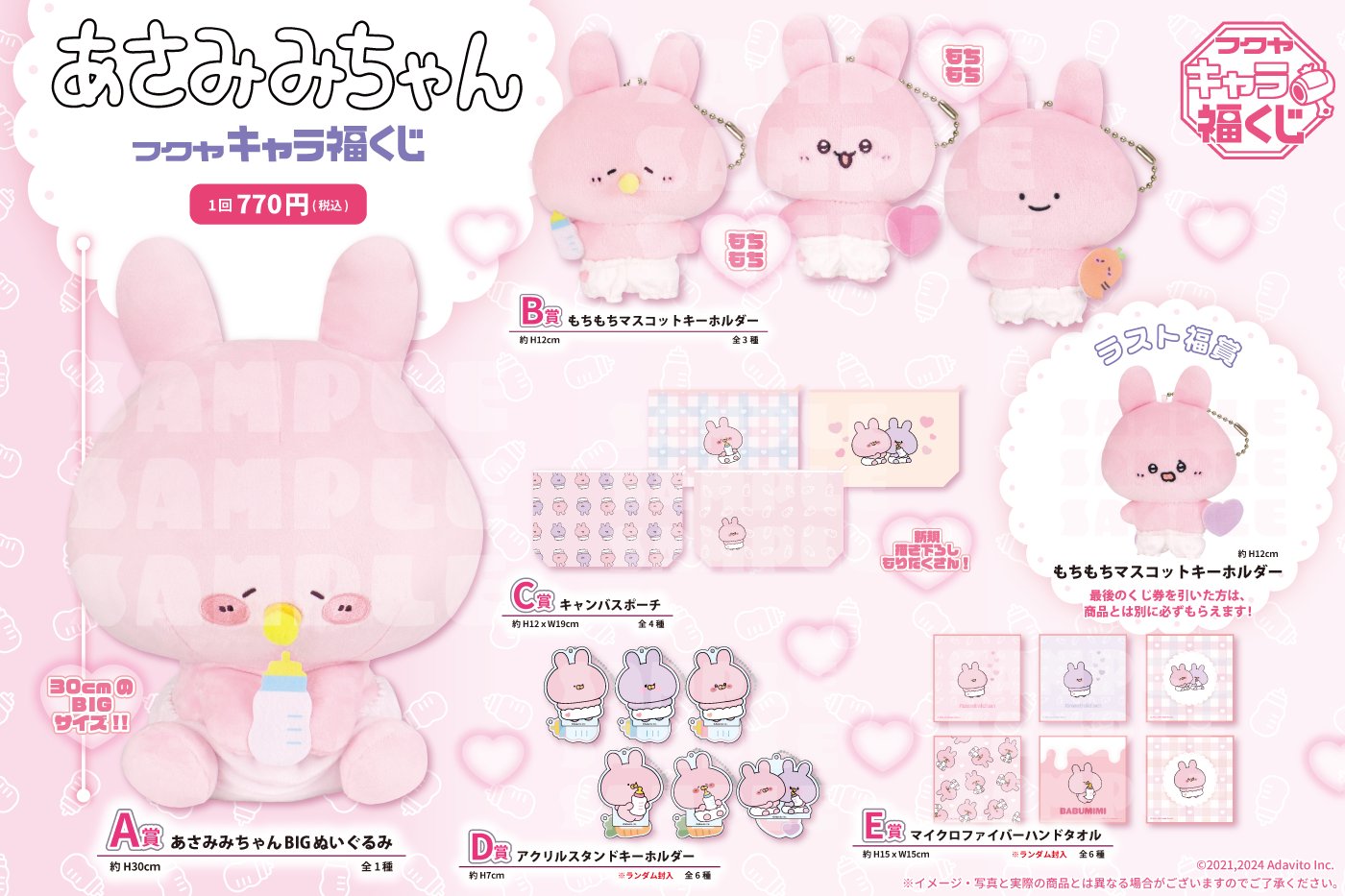 くずみちゃん | ＼ うれしいお知らせ ／ 🎊「くずみちゃんの