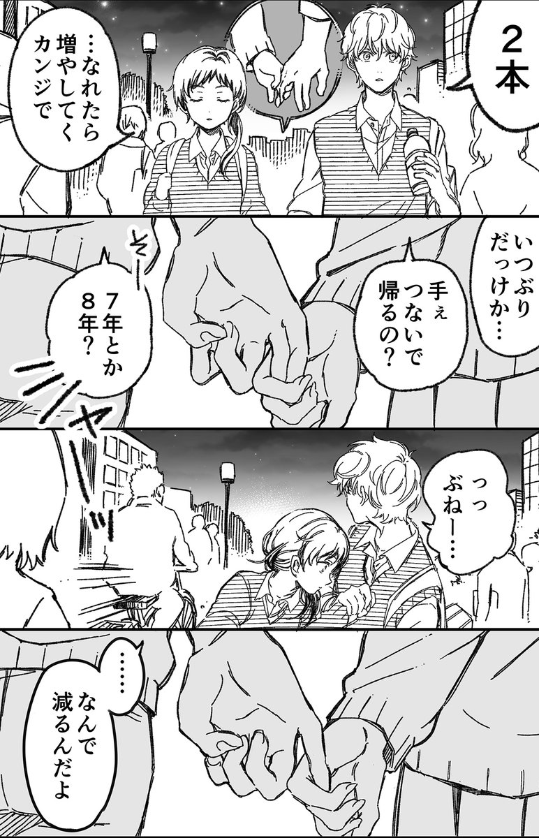 (3/10) 