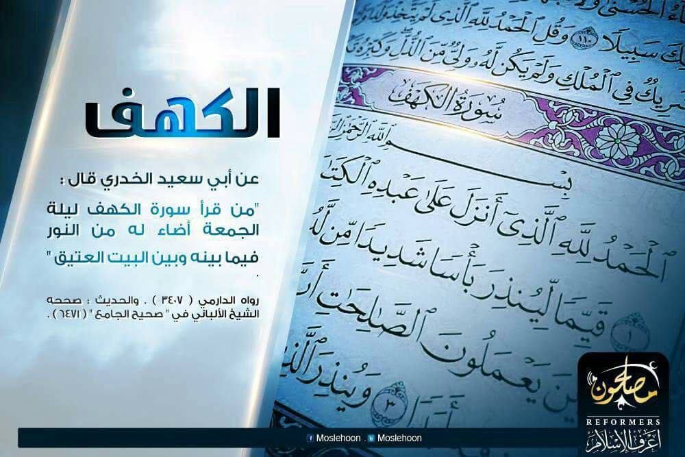 hanenhanem's tweet photo. #جمعه_مباركه https://t.co/Ic9ZMDHEEr
