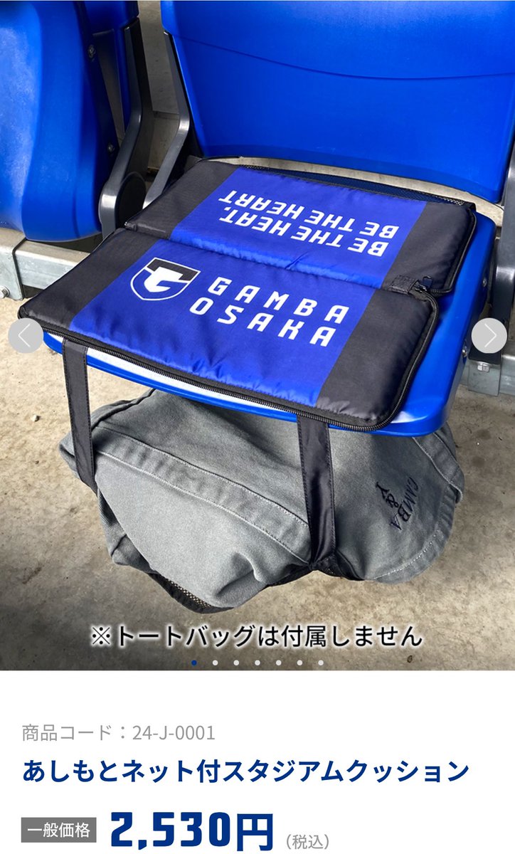8utter_sugar's tweet photo. もう誰か言ってそうだけど天才すぎるグッズ出てるね
https://t.co/J8ygpFGWet https://t.co/rfmHhLfDRq