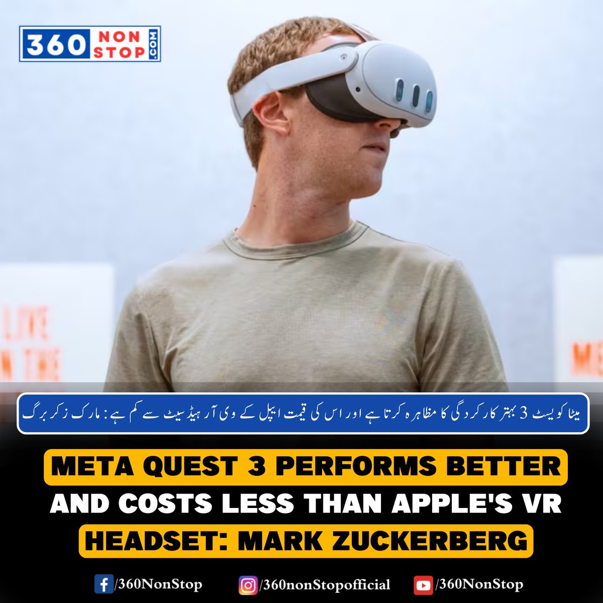 🕶️ Tech Insight: میٹا کویسٹ 3 بہتر کارکردگی کا مظاہرہ کرتا ہے اور اس کی قیمت ایپل کے وی آر ہیڈسیٹ سے کم ہے: مارک زکربرگ. Tech Comparison! 🌐 Meta Quest 3 showcases superior performance and comes at a lower cost compared to Apple's VR headset: Mark Zuckerberg #MetaQuest3