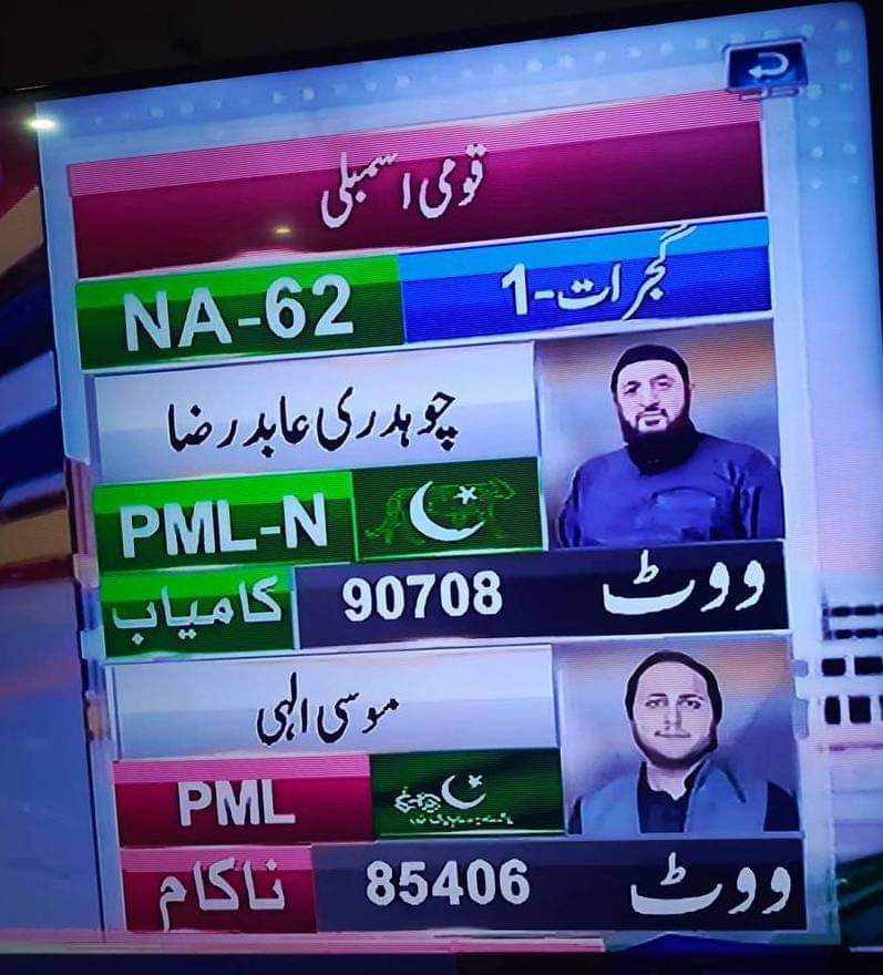 میاں عامر 🦁 tweet media