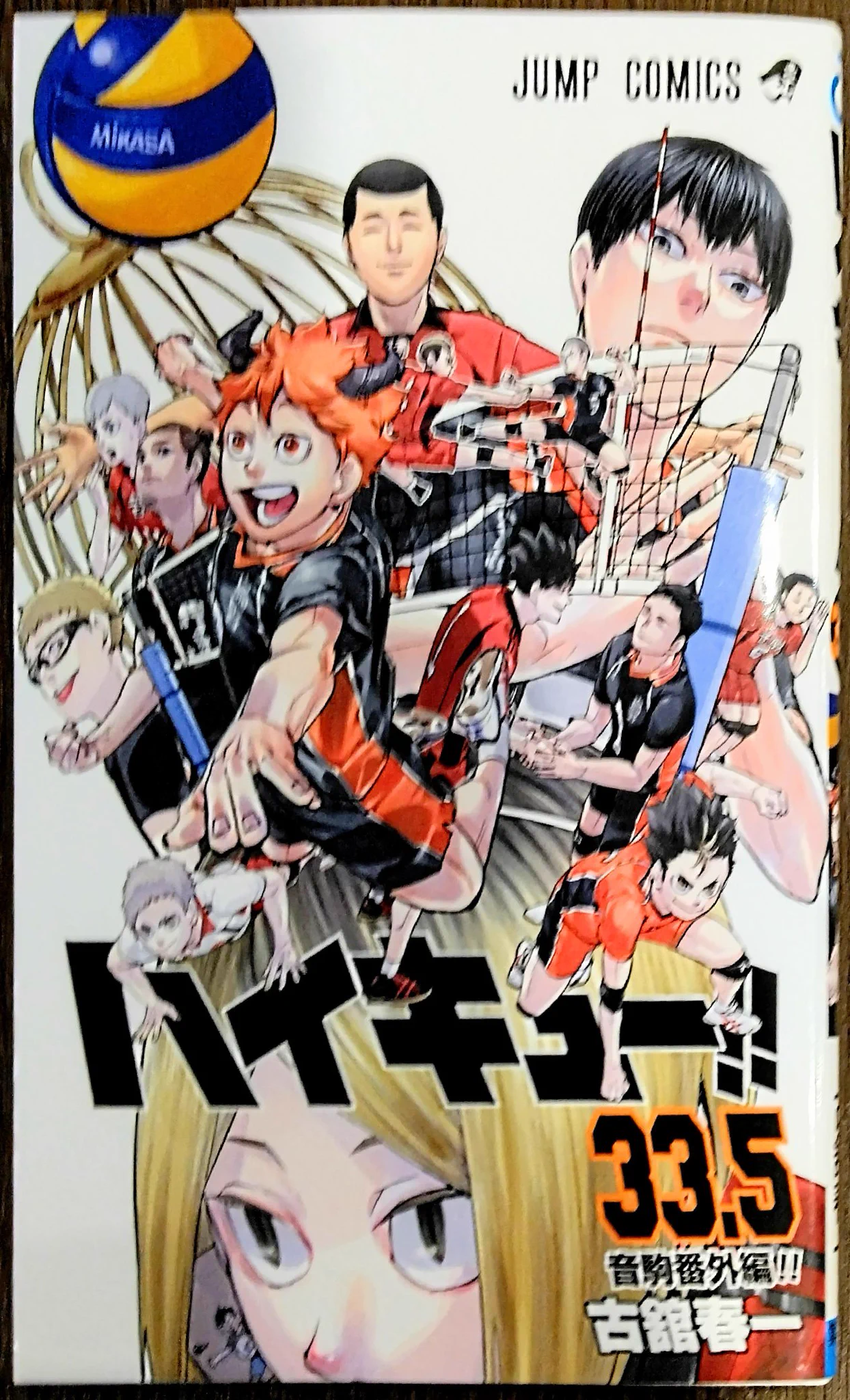 ハイキュー!! 複製原画 音駒 烏野 ゴミ捨て場の決戦 劇場版ハイキュー!! SHUN on X: 