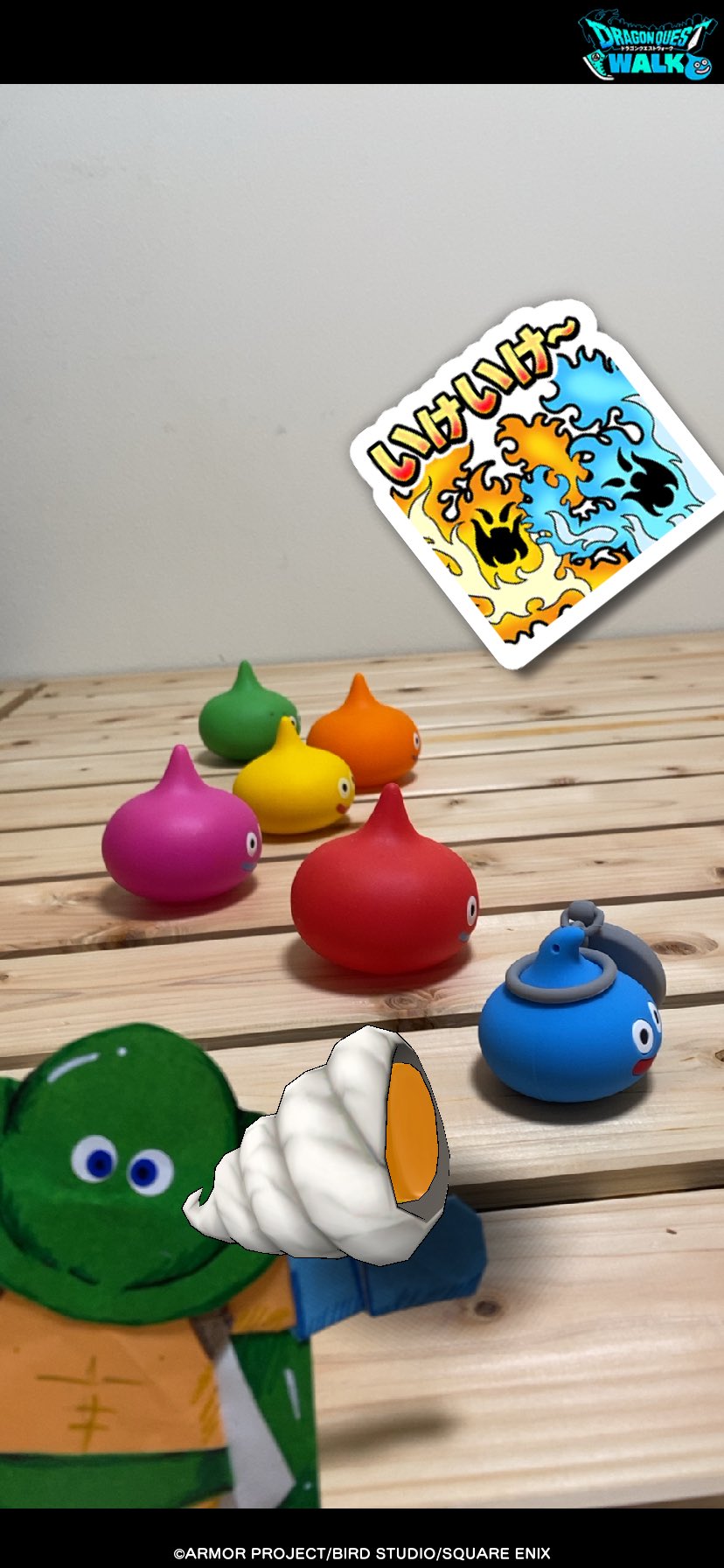 テーマ「おうえん」 - コンテスト結果発表 - DQウォークフォト