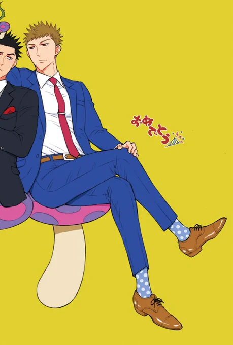 でもね、明日何の日かはちゃんと覚えてます、高木くんのお誕生日ドヤァ#メルヘン課長とノンケ後輩くん 