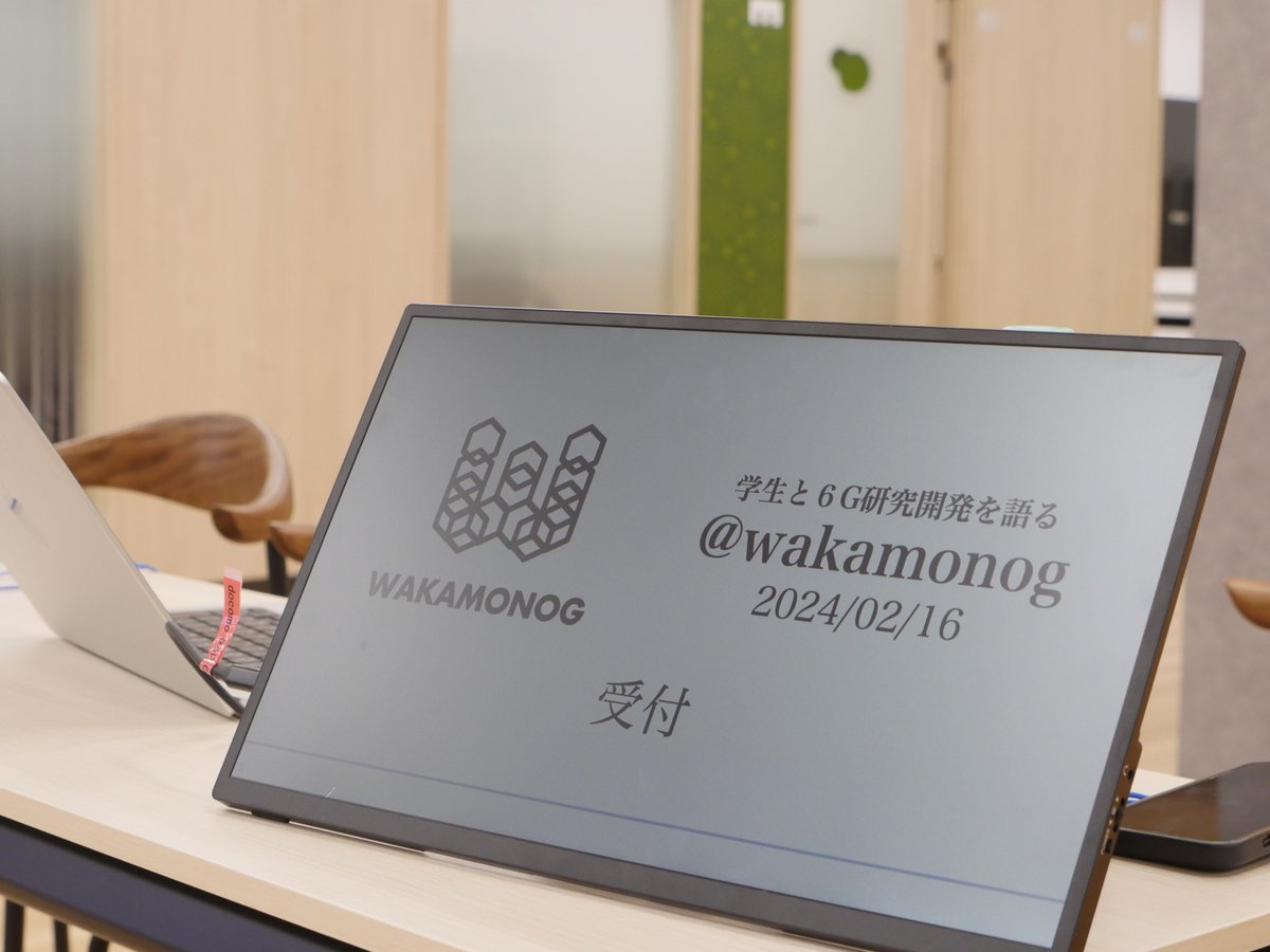 wakamonog's tweet photo. wakamonog x YOTA Japan ~学生と６G研究開発を語る~
そろそろスタートです！
ウェビナーでオンライン参加もできます！
https://t.co/dz55r6lutw #6G #wakamonog https://t.co/sRSoS0A7Ml