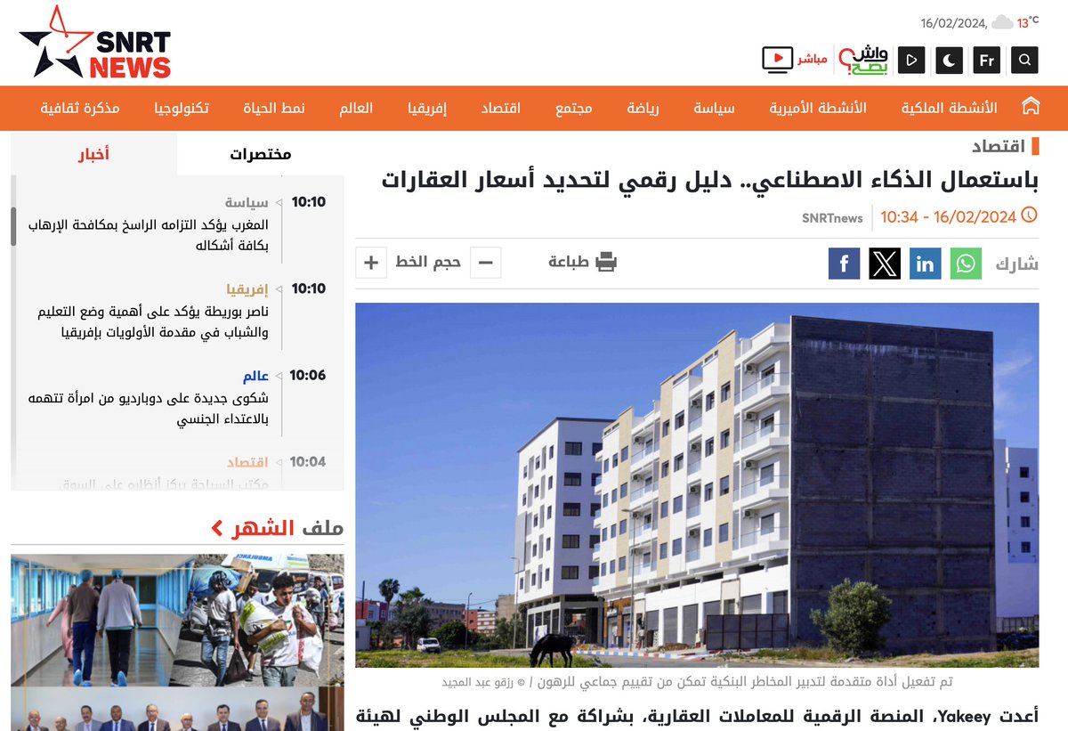 Yakeey tweet media