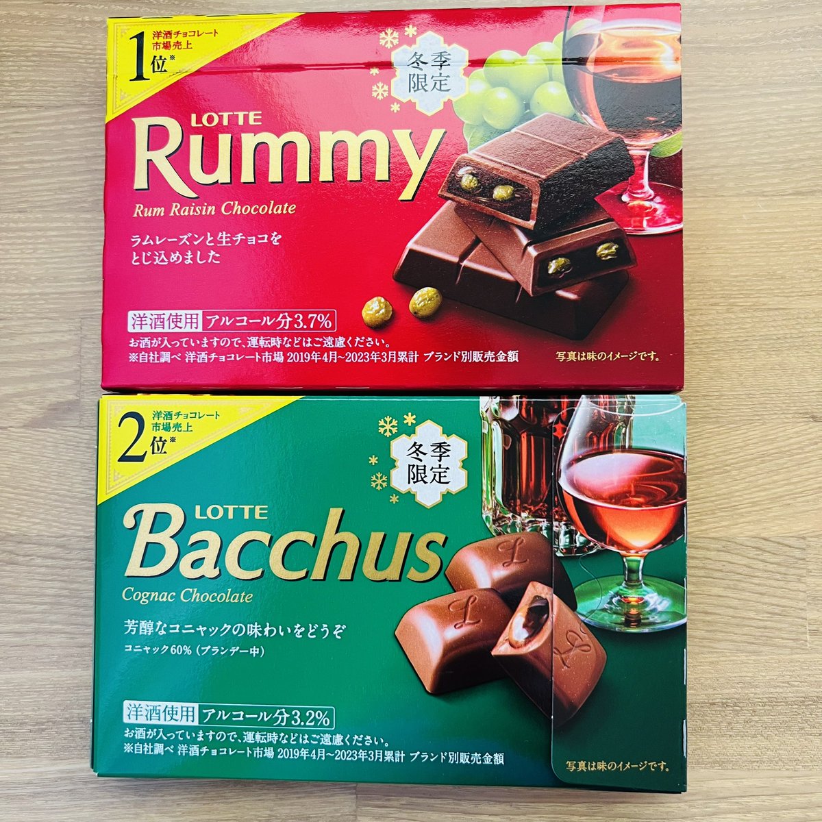 meronpandaisuk's tweet image. 見かけたから思わず買っちゃった🍷
冬季限定なんだね！
今Bacchusを1粒食べたら身体があったかくなった気がするよ
#artistspoken #松井玲奈のいってらっしゃい