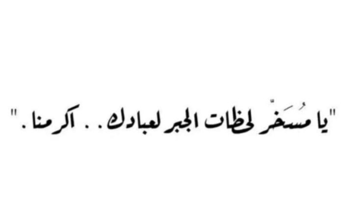 M07a almrry (@almrrym07a) on Twitter photo 