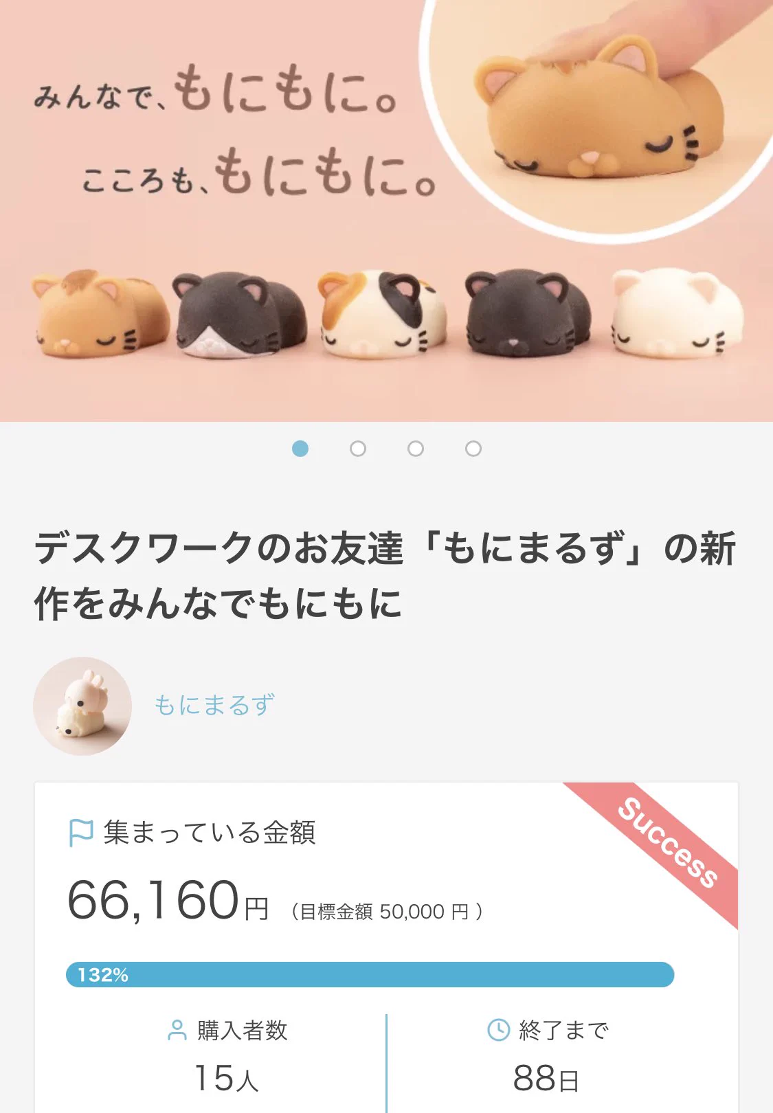 もにまるず ® (@monimonimals) / X