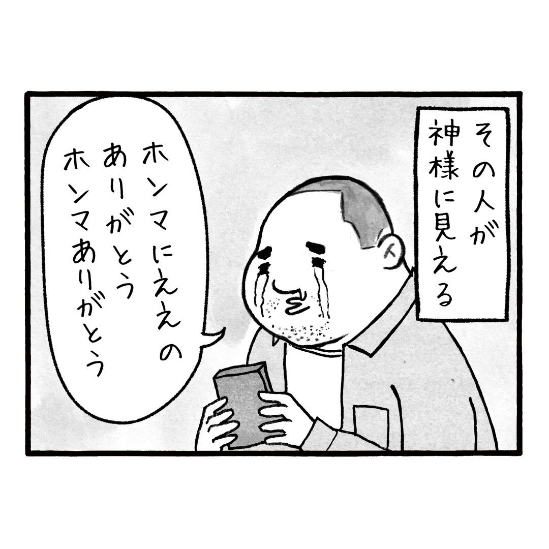 「空調服あるある その3」
夏場は私服を着てても、ついふところに手をやり電源のスイッチを探してしまうらしいです
#工務店の日報 