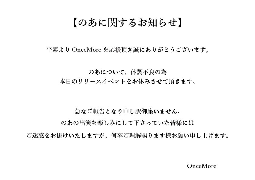 申し訳ございません！ 申し訳ありません」は「申し訳ございません」の誤用？ 謝罪のビジネス