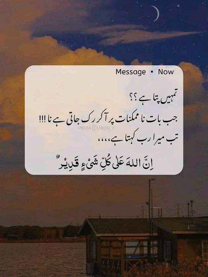 Aslam.o.alaikum❤️