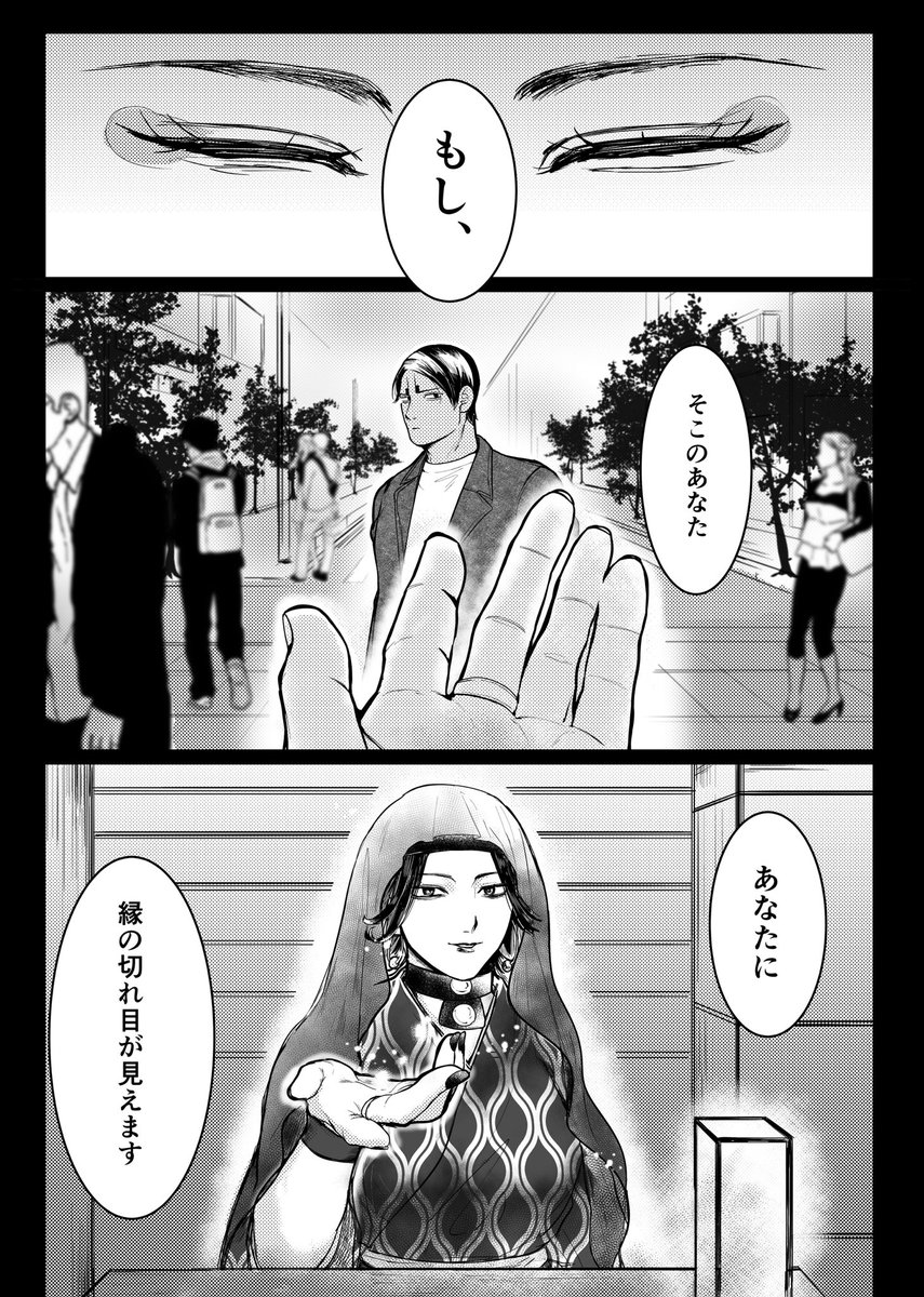 3/17 ハルコミにて頒布予定の新刊
【鯉月】『心の声にご用心』
サンプルです📕ツリーにつづきます
pixivにページ数など他、詳細あります↓

https://t.co/3UHi63HiDQ

(1/3)🎏🌙 