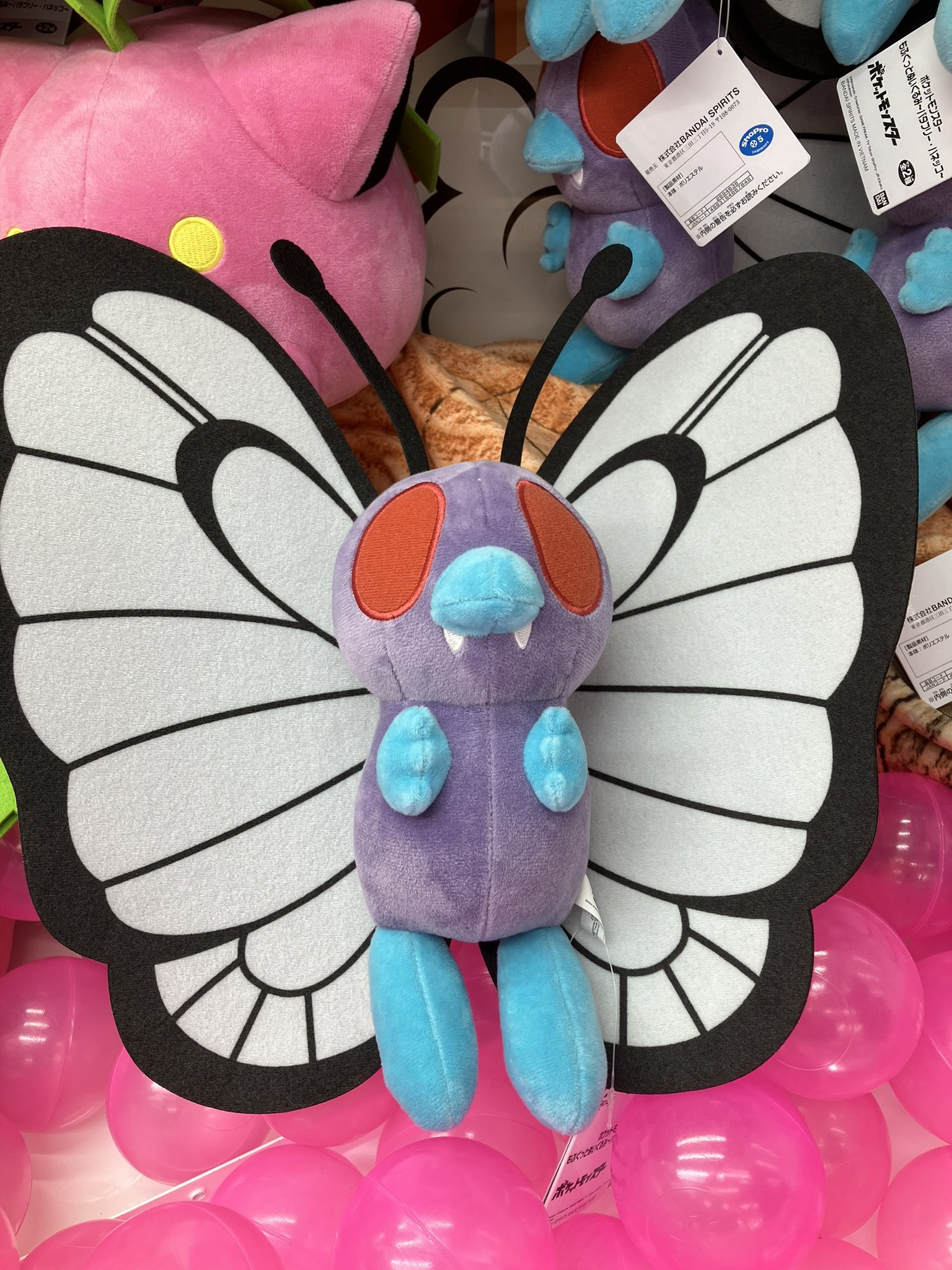 ポケモン - ポケットモンスター もふぐっとぬいぐるみ