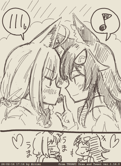 フブミオ 🍫 