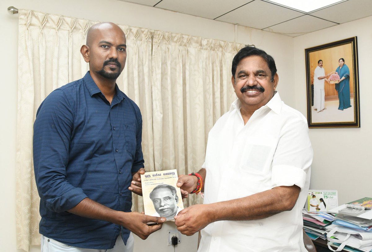 Aiadmk_VPM's tweet photo. மாண்புமிகு கழகப் பொதுச் செயலாளர் 'புரட்சித் தமிழர்' திரு. @EPSTamilNadu அவர்களை, செவ்வந்தி இல்லத்தில்  15.2.2024, மக்கள் நீதி மய்யம் கட்சியின் சமூக வலைதளம் மற்றும் தகவல் தொழில்நுட்பப் பிரிவு மாநிலச் செயலாளர் திரு. கிருபாகரன் அவர்கள் நேரில் சந்தித்து, கழகத்தில் இணைத்துக்கொண்டார். https://t.co/lH2qWYalgv