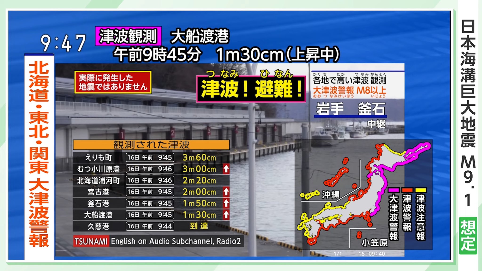 みんなで創る防災・減災 on X: 