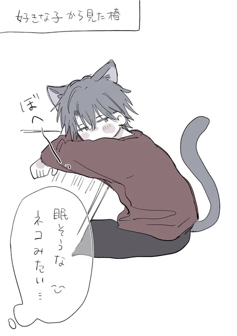 椿🎂 