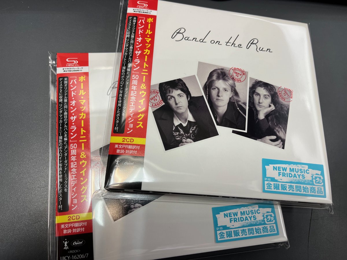 ポールマッカートニー Band On The Run 50周年ポスター 限定 【公式通販】