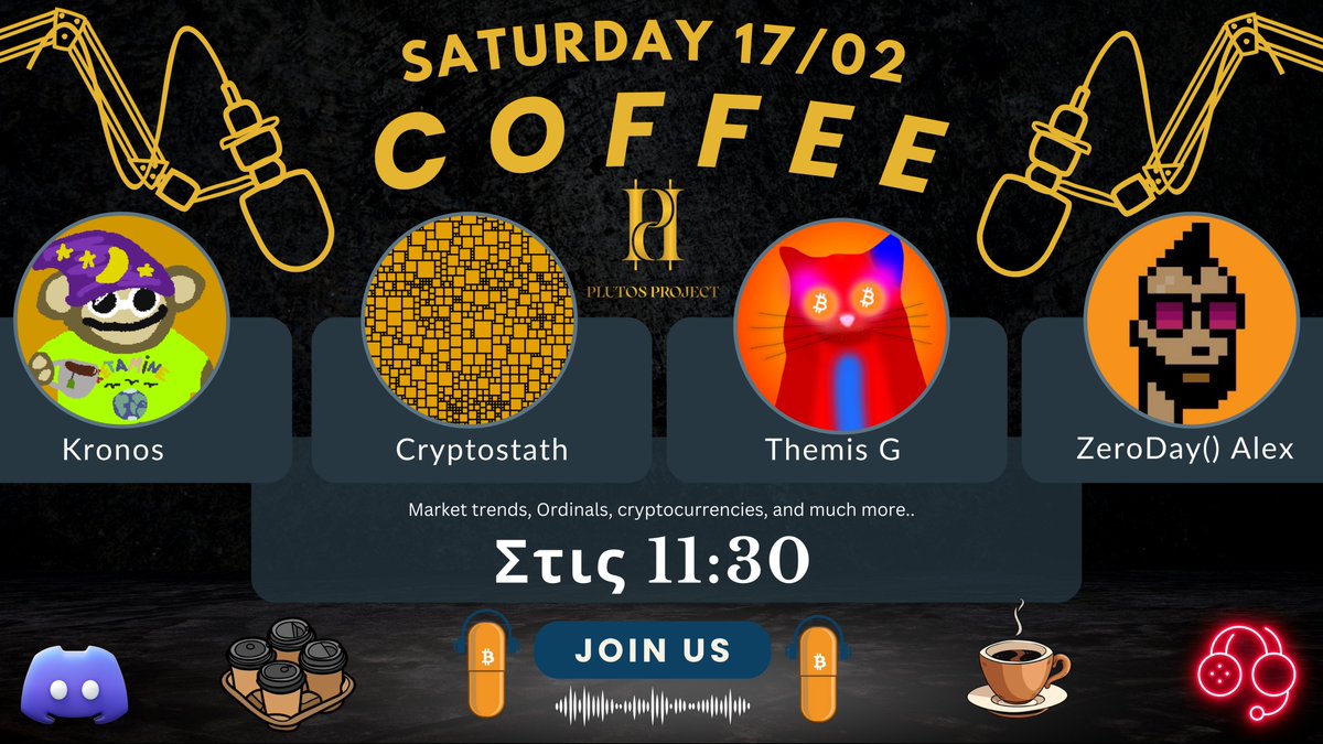 ☕️ Grab your favorite cup of coffee and join us!

Αύριο 17/02 στις 11.30 κάνουμε casual κουβεντούλα με καφεδάκι στο Discord μας! 

Let's have some fun discussions about #crypto! 🟧

#bitcoin #Ordinals 

<a href="/CryptoStath/">CryptoStath 🟧 ᛤ</a> <a href="/kronosaturnus/">ᏦᏒᎧᏁᎧᏕ</a> <a href="/ZeroDay_Alex/">Z̷̬̭̱̝̈ͅeroDay_Alex</a> <a href="/themisG_algoFT/">Themis G BackUp Account</a>