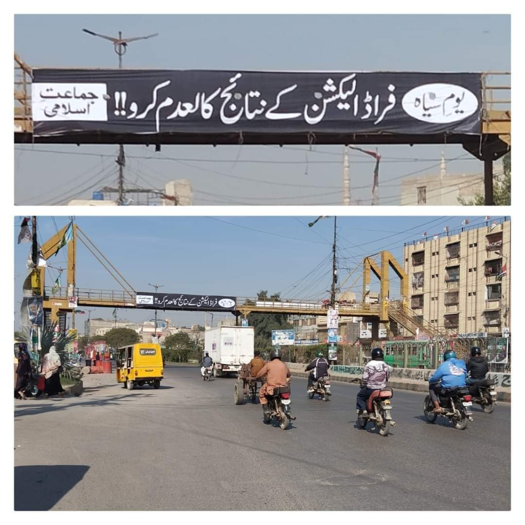 NajmiFactor's tweet photo. جعلی الیکشن نامنظور
کراچی کے تین کروڑ شہری اپنی رائے پر ڈاکہ ڈالنے نہیں دیں گے۔ تم جتنا دباؤ گے اتنا ابھر کے سامنے آئیں گے۔ کراچی پر اسٹیبلشمنٹ کی مسلط کردہ ملٹری قومی موومنٹ کا قبضہ نامنظور۔
#BlackDay https://t.co/1laDAWYLcf