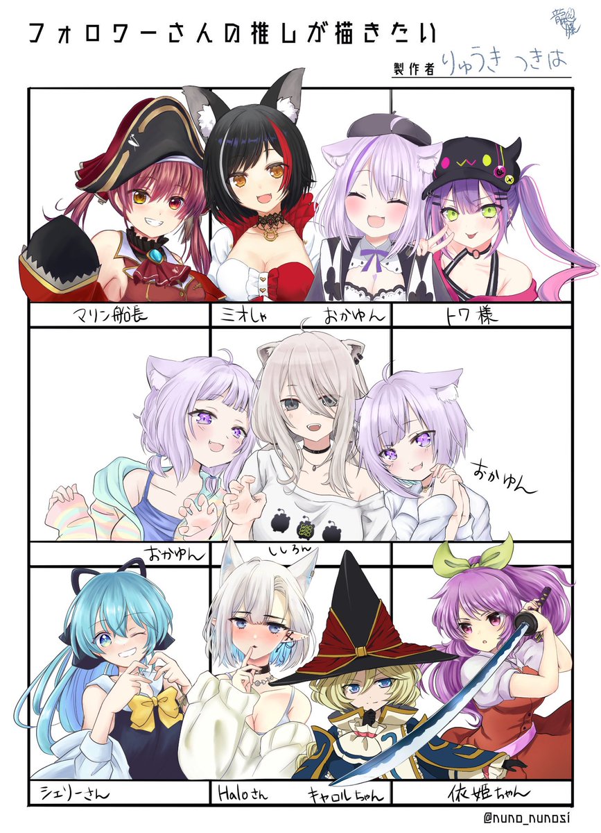 みおしゃは耳まで可愛いなぁ♡
(すいませんでした😇) 